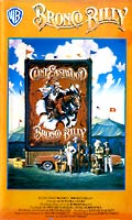 Bronco Billy