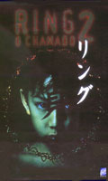 Ring 2 O Chamado