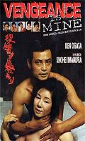 Minha Vingança