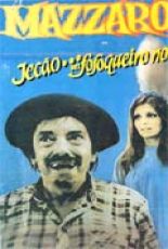 Mazzaropi Jecao um Fofoqueiro no Ceu