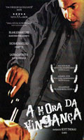 A Hora Da Vingança