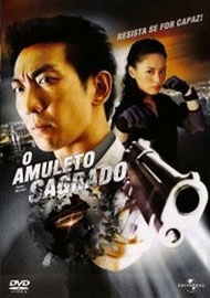 O Amuleto Sagrado