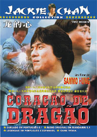 Coracao de Dragao