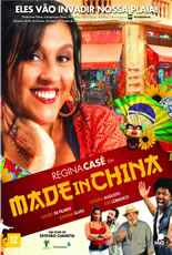 Made In China